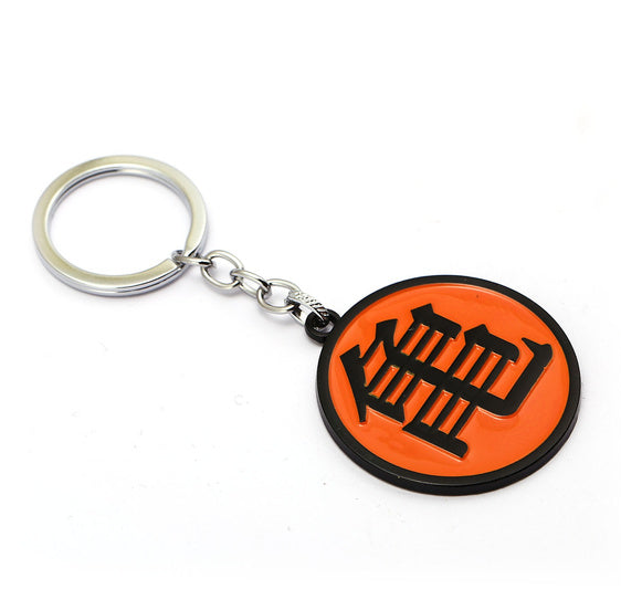 Dragon Ball Z Logo Keychain